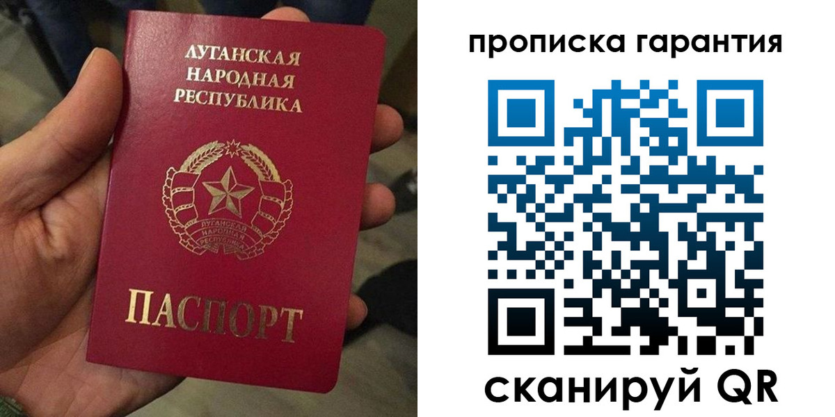 прописка паспорт в Великом Устюге