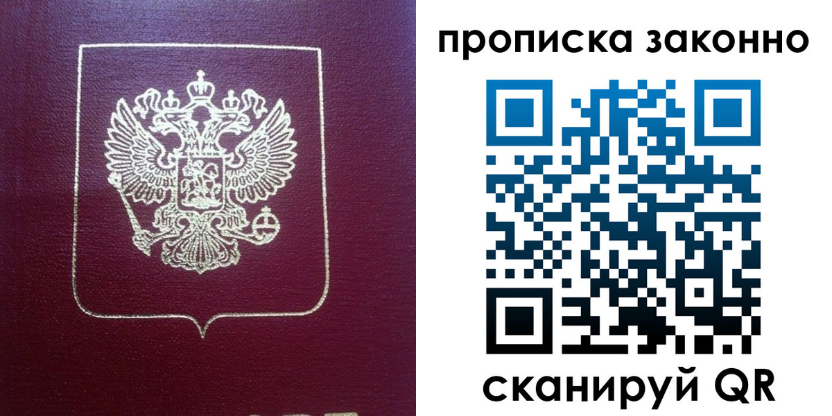 пропишу в квартире в Великом Устюге