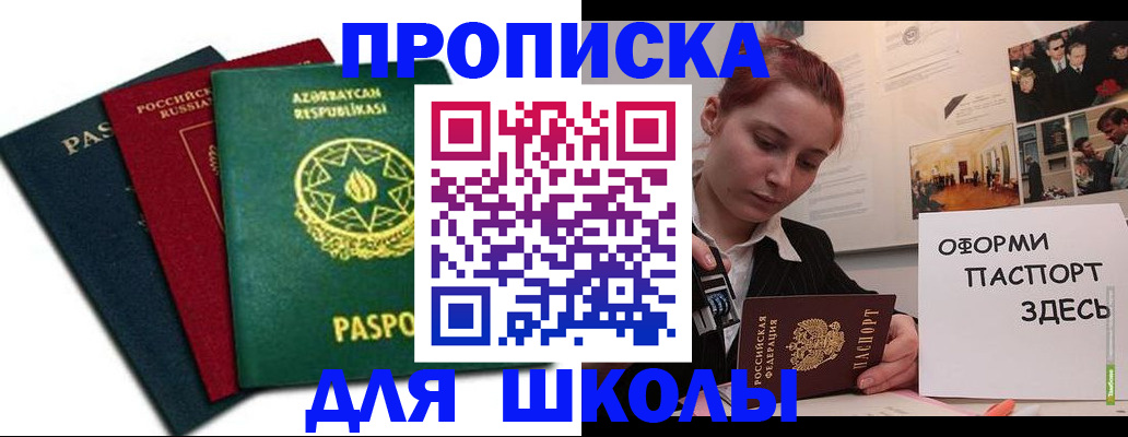 временная регистрация гарантия в Великом Устюге